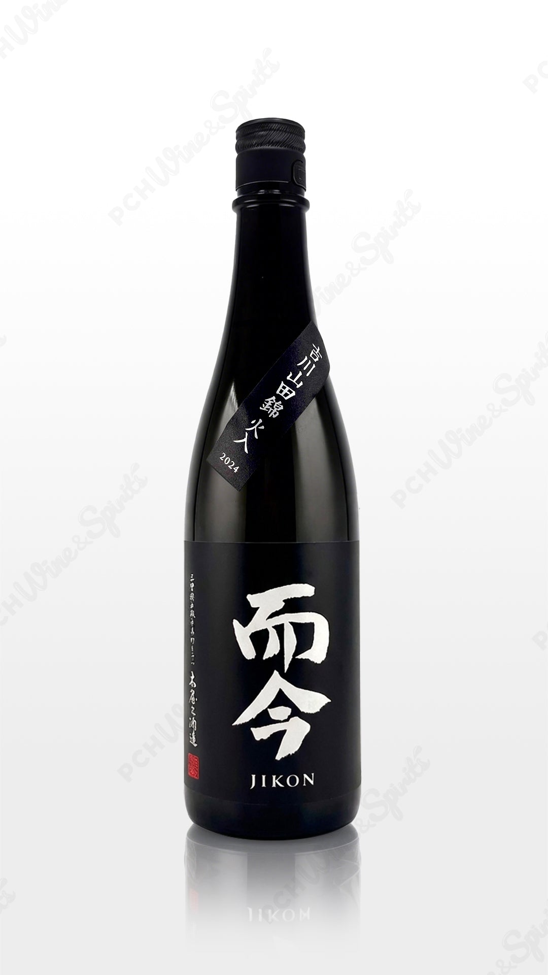 Jikon Yoshikawa Yamada-Nishiki Hiire 720ml 而今吉川山田锦火入
