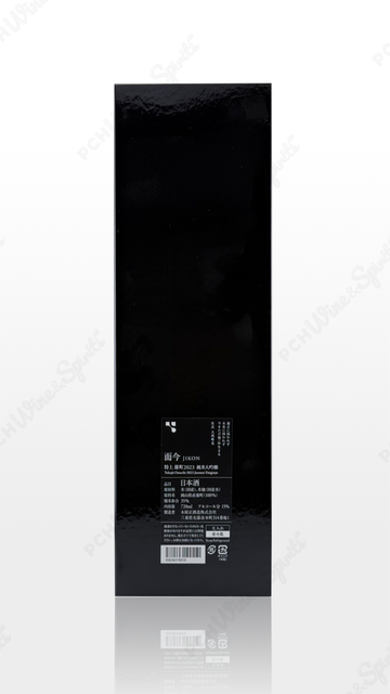 Jikon Junmai Daiginjo Tokuto Omachi 特上雄町 2023 720ML