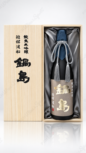 Nabeshima Tankan Wataribune JDGI 720ml