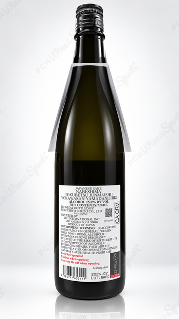Nabeshima Takubetsu Yamadanishiki 720ml