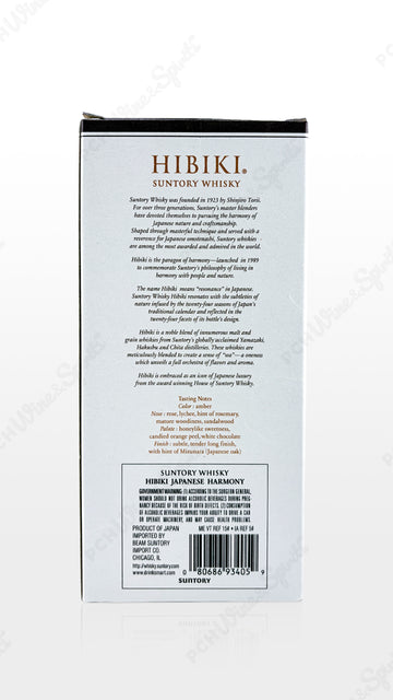 Hibiki Japanese Harmony Whiskey 750ml